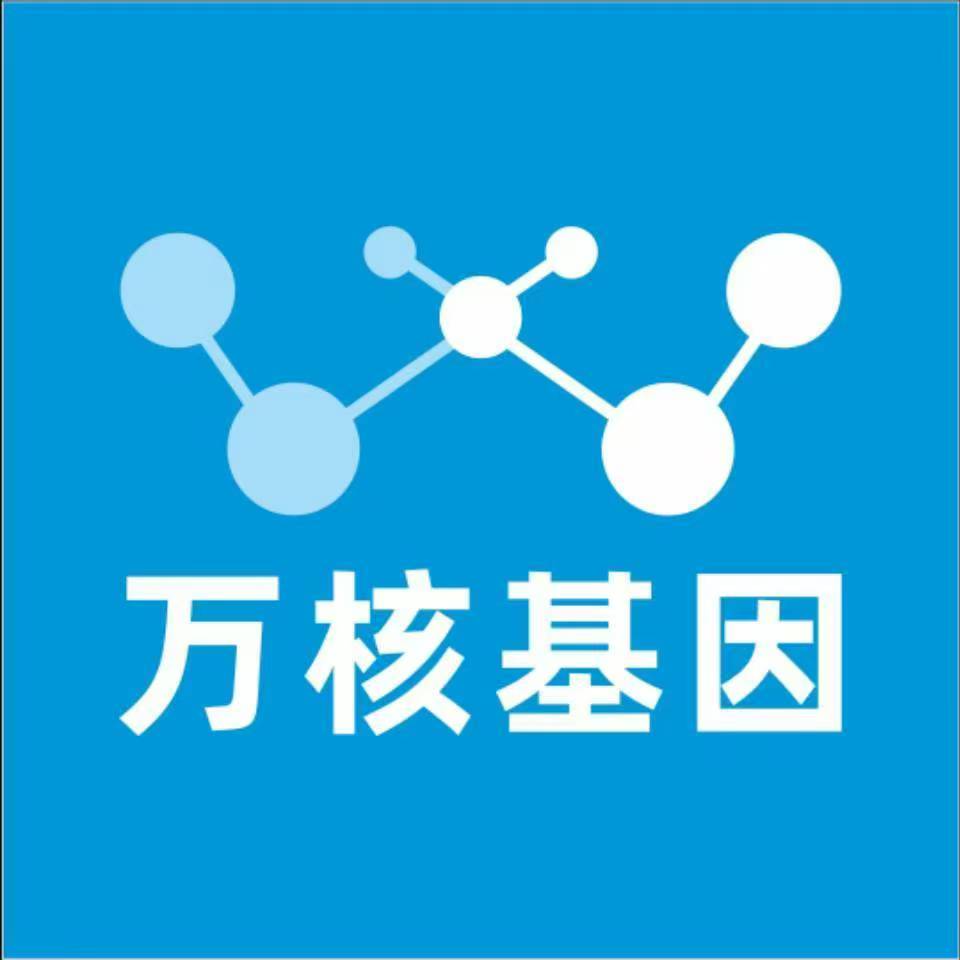 阳泉郊县万核健康基因管理咨询中心